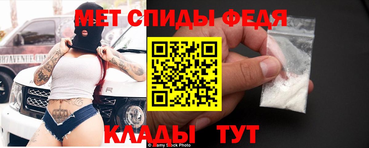 Amphetamine Розовый Ленинск-Кузнецкий
