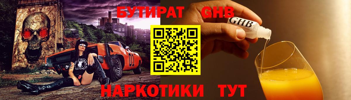 Ленинск-Кузнецкий  APVP СК   Канабис  Вход с VPN  Гашиш  Гашиш  Cocaine  МЕФ кристаллы 