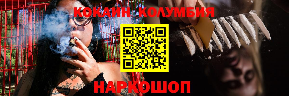 COCAIN VHQ Ленинск-Кузнецкий