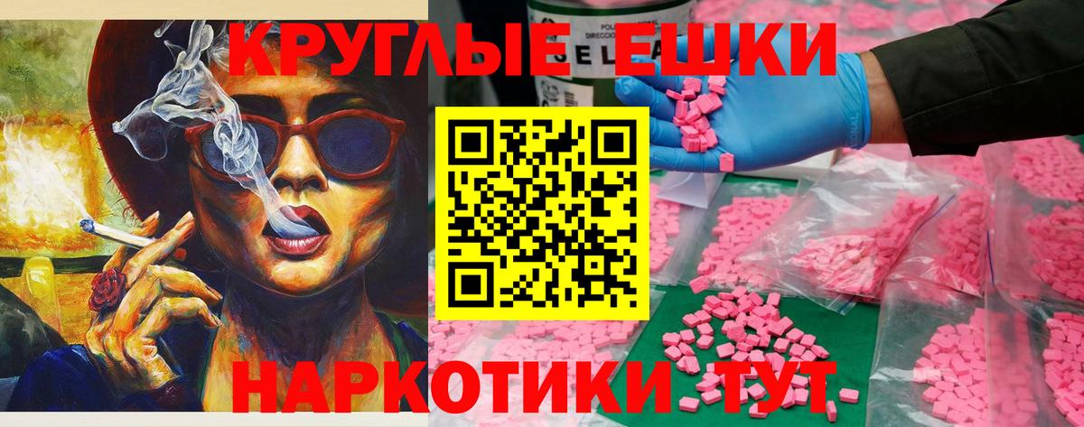 ЭКСТАЗИ  Экстази 300 mg  Вход с VPN  купить наркотик  Ленинск-Кузнецкий 