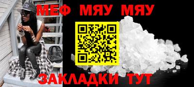 гашишное масло Камышлов