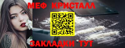 прущая мука Кандалакша
