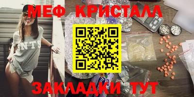 гашишное масло Камышлов