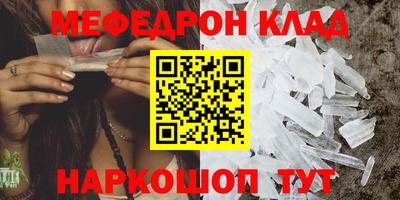 прущая мука Кандалакша