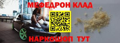 альфа пвп Канаш