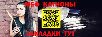 альфа пвп Канаш