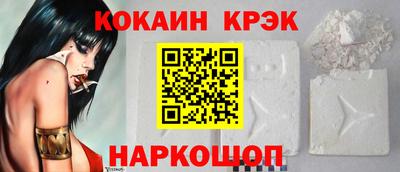 альфа пвп Канаш