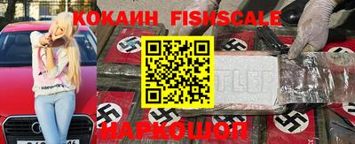 альфа пвп Канаш