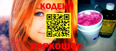 альфа пвп Канаш