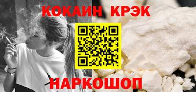 гашишное масло Камышлов