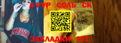 гашишное масло Камышлов