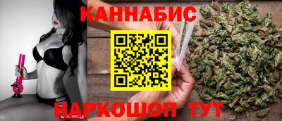 гашишное масло Камышлов