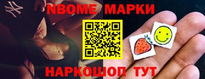 альфа пвп Канаш