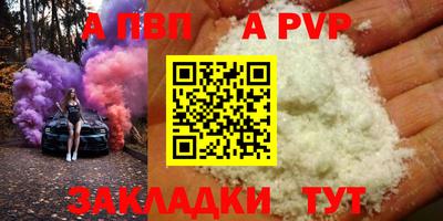 прущая мука Кандалакша