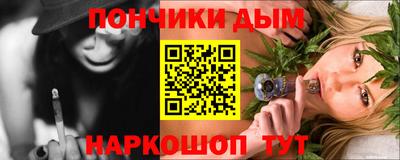 гашишное масло Камышлов