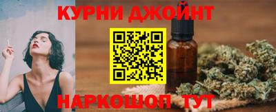 гашишное масло Камышлов