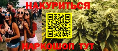 прущая мука Кандалакша
