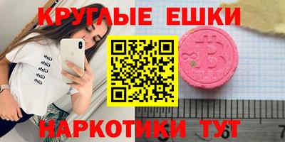альфа пвп Канаш