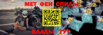 альфа пвп Канаш
