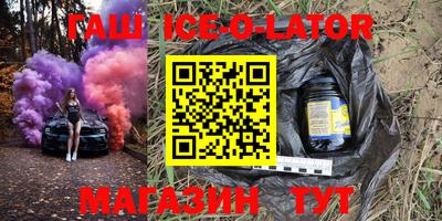 альфа пвп Канаш