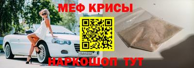 прущая мука Кандалакша