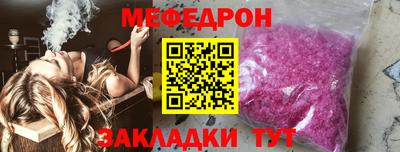 прущая мука Кандалакша