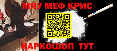 альфа пвп Канаш