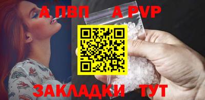 гашишное масло Камышлов
