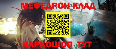 альфа пвп Канаш