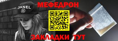 альфа пвп Канаш