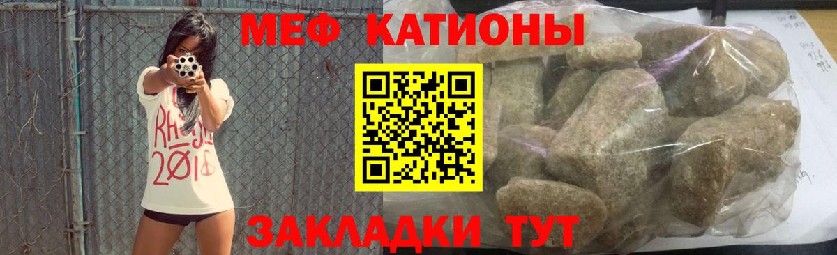 Мефедрон  МЯУ-МЯУ 4 MMC  Вход с VPN  Ленинск-Кузнецкий  Меф  Меф мяу мяу 