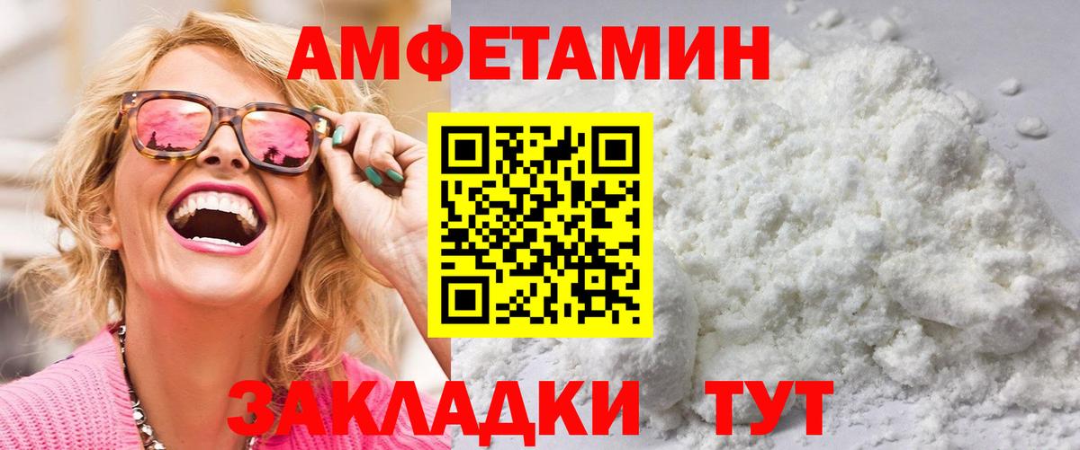 Ленинск-Кузнецкий  Метамфетамин пудра  Вход с VPN  Метамфетамин пудра 