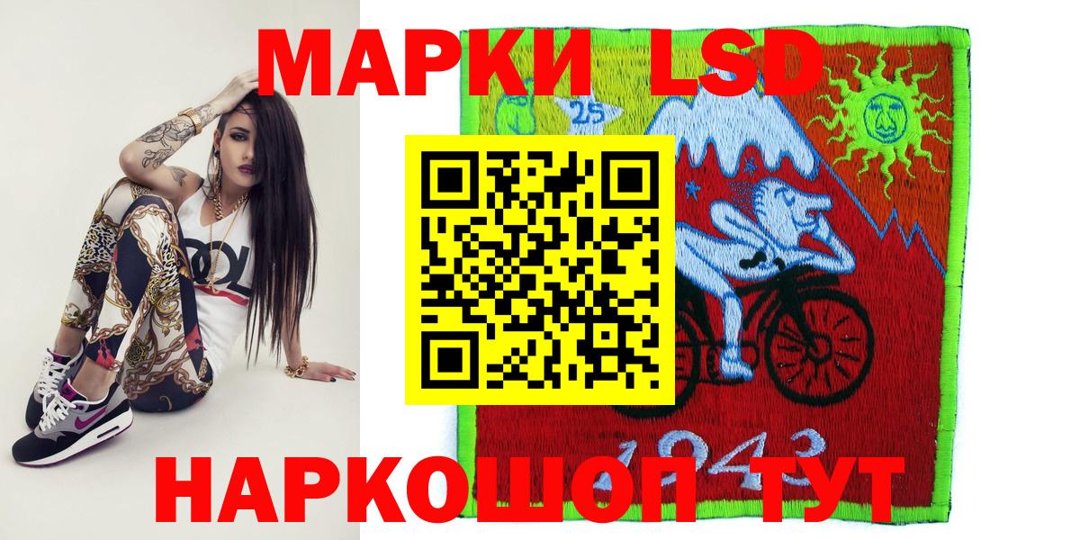 Марки N-bome 1500мкг  Марки N-bome 1500мкг  Ленинск-Кузнецкий  Вход с VPN 