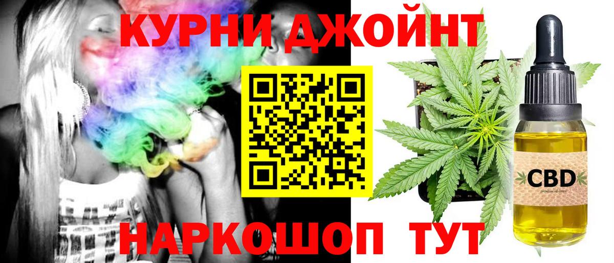 Канабис ГИДРОПОН Ленинск-Кузнецкий